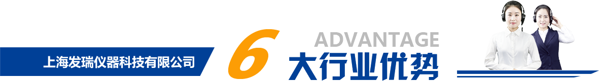 六大行业优势图